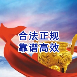 西固讨账公司